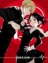 Đối Phương Phải Tỏ Tình Trước - Kaguya Wants to be Confessed to, Kaguya Wants to be Confessed To: The Geniuses' War of Love and Brains