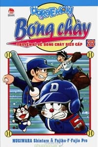 Doraemon bóng chày - Dorabase: Doraemon Chouyakyuu Gaiden, 