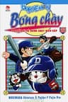 Doraemon bóng chày - Dorabase: Doraemon Chouyakyuu Gaiden, 