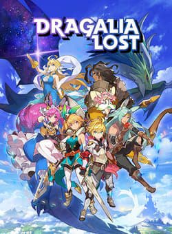 Dragalia Lost - 