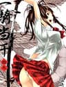 Dragon girl - Ikkitousen - 