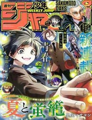 Drawn To The Fire - Drawn To The Fire