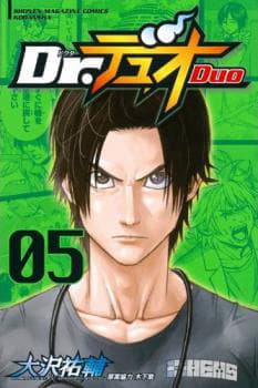 Drduo