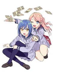 Dream Jumbo Girl - Dream Jumbo Girl