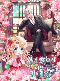 Đứa Bé Con Tin Thật Dễ Thương - The Baby Hostage is So Cute