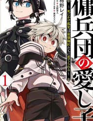 Đứa Con Yêu Quý Của Băng Lính Đánh Thuê - Đứa Con Yêu Quý Của Băng Lính Đánh Thuê