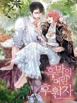 Đứa Trẻ Bảo Hộ Bóng Đêm - 