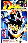 Duel Master - 