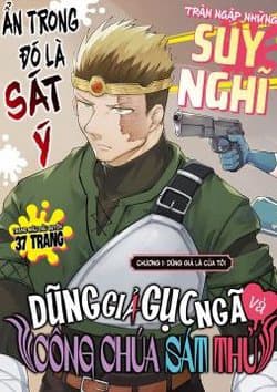 Dũng giả gục ngã và Công chúa sát thủ - Kizetsu Yuusha to Ansatsu Hime