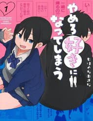 Dừng Lại Đi! Không Mình Đổ Cậu Mất !!! - Dừng Lại Đi! Không Mình Đổ Cậu Mất !!!