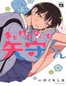 Đừng Làm Tôi Bối Rối, Yamori-Kun - Đừng Làm Tôi Bối Rối, Yamori, kun