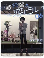 Đường Tình Duyên Của Mizuki-Senpai - Đường Tình Duyên Của Mizuki, senpai