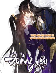 Đường Yêu - Đường Yêu