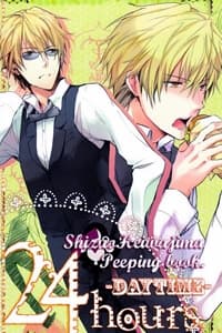 Durarara!! Doujinshi - 24 Hours ~ Daytime ~ - 