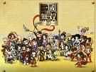 Dynasty Warriors Funny - 