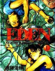 Eden - Một Thế Giới Vô Tận! - 
