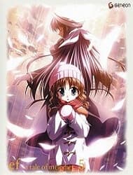 Ef - A fairy tale of the two - 