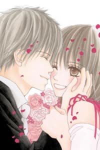 Egaku Nara Happy Ending - 