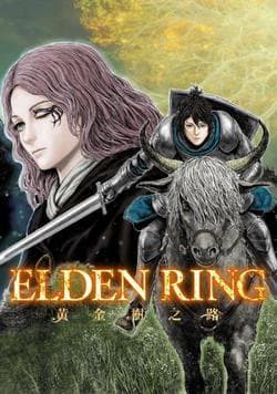 ELDEN RING: Đường đến với cây Erdtree. - ELDEN RING: The road to the Erdtree.