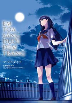 Em Tỏa Sáng Dưới Đêm Trăng - Kimi wa Tsukiyo ni Hikari Kagayaku, You Shine in the Moonlit Night, 君は月夜に光り輝く