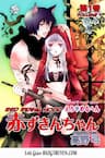 Erotic Fairy Tales: Red Riding Hood - 