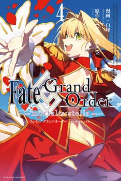 FateGrand Order-mortalisstella - 