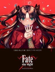 Fate/Stay Night: Unlimited Blade Works - Cuộc Chiến Chén Thánh: Vô Hạn Kiếm Giới, Định Mệnh/ Thức Xuyên Đêm: Vô Hạn Kiếm