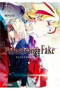 Fate/strange Fake - Fate Strange Fake, Fate/Strange Fake