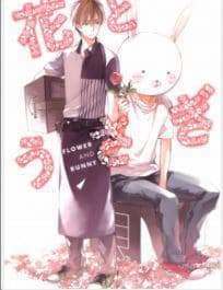 Flower &Amp;Amp; Bunny