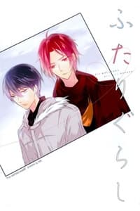 Free! dj - Room for Two - 