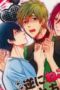 Free! MakoRin Short Doujinshi Collection - 