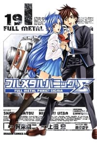 Full Metal Panic! Sigma - フルメタル・パニック! Σ, Furu Metaru Panikku! Σ