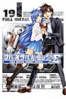 Full Metal Panic! Sigma - フルメタル・パニック! Σ, Furu Metaru Panikku! Σ