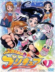 Futari Wa Precure - Pretty Cure, Futari wa Pretty Cure