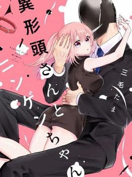 Gã Mang Đầu Dị Dạng Và Cô Gái Loài Người - Gã Mang Đầu Dị Dạng Và Cô Gái Loài Người