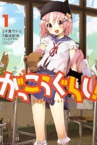 Gakkou Gurashi! - Trường Học Zombie