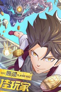 Game Thủ Có Bàn Tay Vàng Mạnh Nhất - 