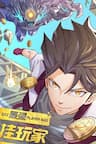 Game Thủ Có Bàn Tay Vàng Mạnh Nhất - 