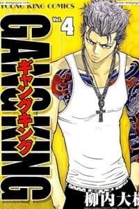Gang King-Băng Đảng Học Đường - 