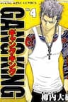 Gang King-Băng Đảng Học Đường - 