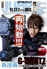 GantZ: G - 