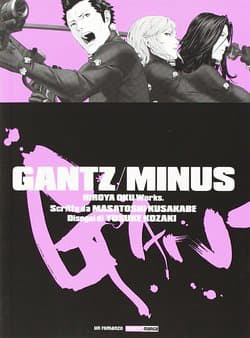 Gantz/Minus (Light Novel) - 