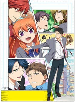 Gekkan Shojo Nozaki-kun - 