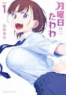 Getsuyoubi no Tawawa - Tawawa on Monday