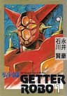 Getter Robo - 