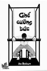 Ghế Cưởng Bức - 