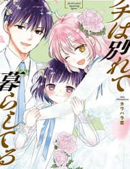 Gia Đình Ly Thân - Gia Đình Ly Thân