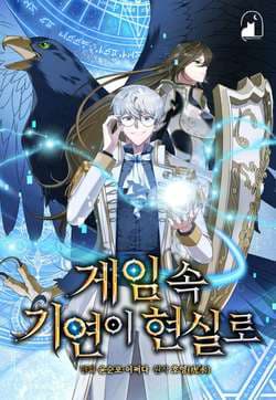 Giấc Mơ Trong Game Trở Thành Hiện Thực - Game Ảo Thành Thực Cuộc Gặp Gỡ Định Mệnh