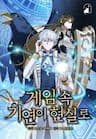 Giấc Mơ Trong Game Trở Thành Hiện Thực - Game Ảo Thành Thực Cuộc Gặp Gỡ Định Mệnh