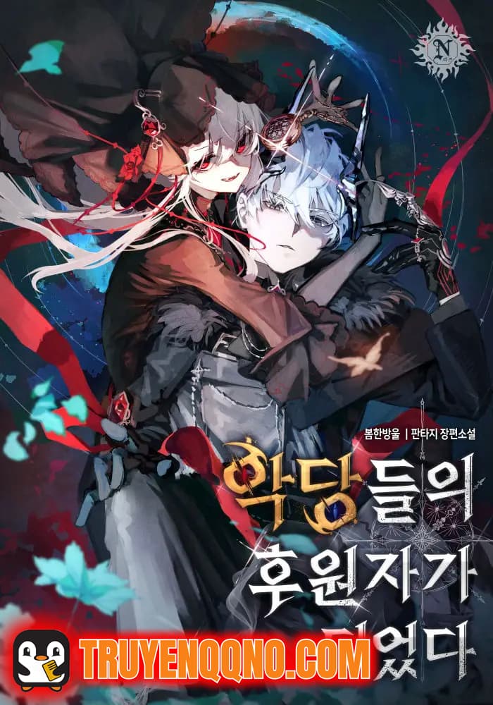 Giáo Dục Ác Nhân - 악당들의 후원자가 되었다